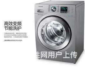 成都主城区-洗衣机维修全国--全国查询点 - 图片 9