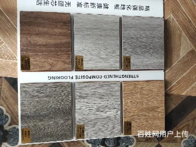 强化三层地板厂家直销 - 图片 9