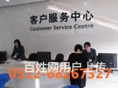 全市上门】维修空调，太阳能，热水器，油烟机，液晶 - 图片 8