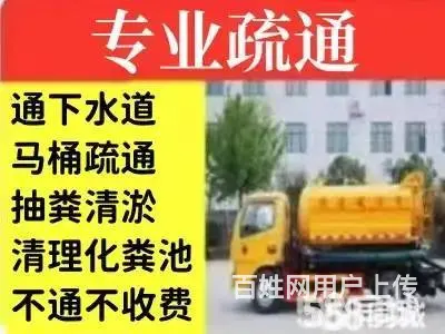 吉大夏湾兰埔写字楼 出租​厂房装修，旧房翻新​‌‌ - 图片 2