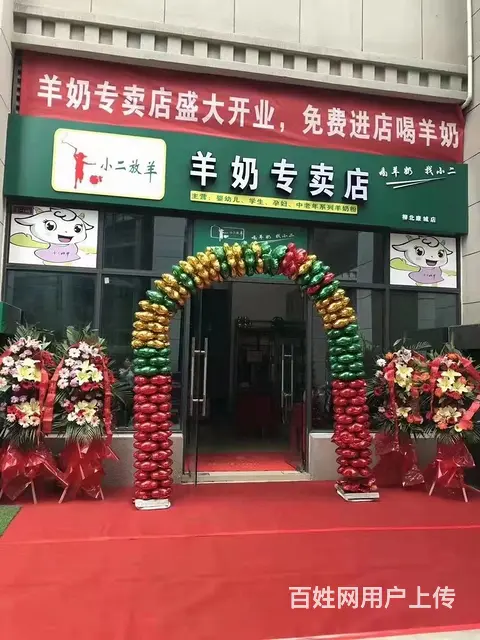 招聘促销员 有无经验均可，4000左右 - 图片 2