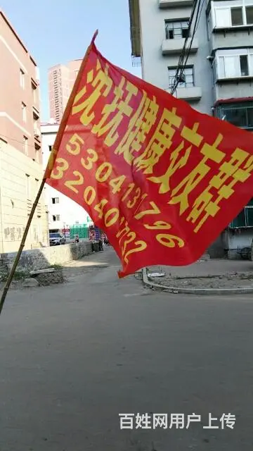 免费 相亲联谊会 - 图片 8