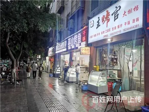 （达州铺源网）南外领域广场旁55㎡烧烤大排档转让 - 图片 1