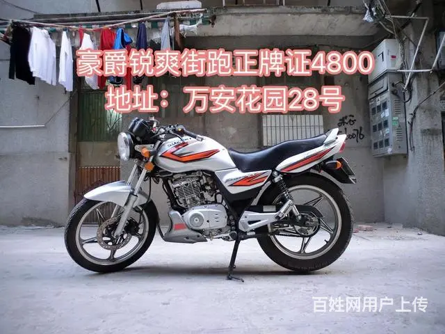 一手货源一手价格，再也不怕买贵了，朋友圈现货多多， - 图片 10