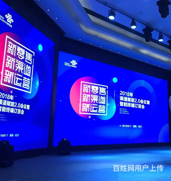 广告片宣传片纪录片短视频MV微电影拍摄二维动画三维 - 图片