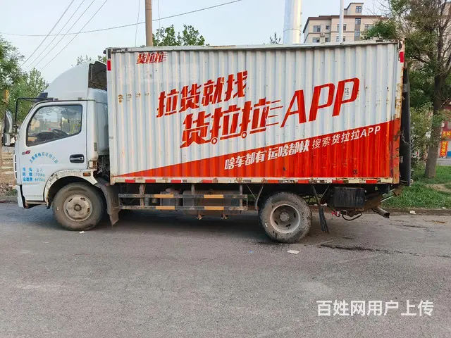 2018.7国五东风多利卡4.2 厢式货车 - 图片 9