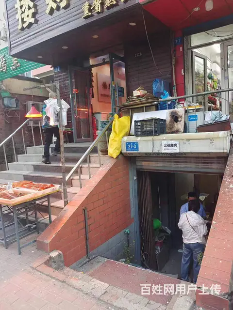 【搞定了！】南岗区芦家街临街店铺出租 - 图片 2