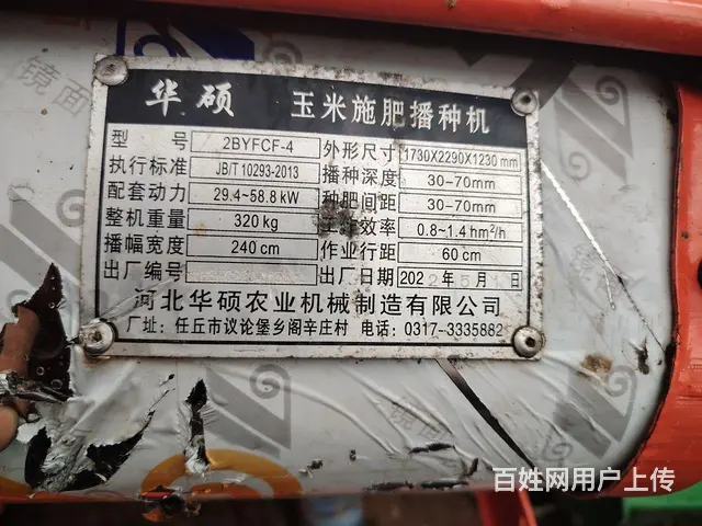 车型很多，可带买车，卖车，农具，随时收车 - 图片 7