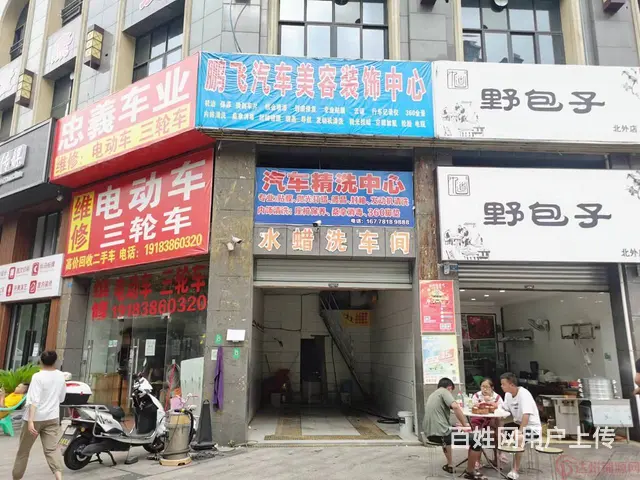 （达州铺源网）北外宏冠广场37㎡汽修美容转让（带坝子 - 图片 1
