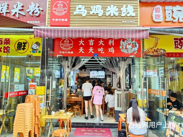 S地铁口写字楼加住宅品牌米线转让（可空转 - 图片 7