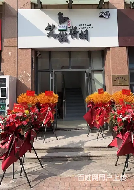 门头显眼 中心地段 全天人流不断 生意好做 价格面谈 - 图片 1