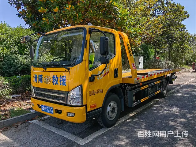 泰兴蓝牌清障车转让 - 图片 3