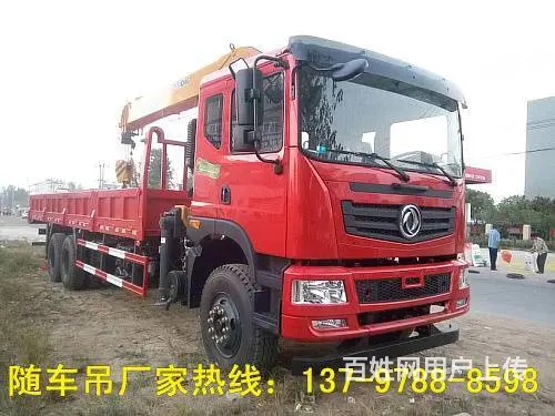 东风后八轮12吨随车吊哪里买最便宜        - 图片 4