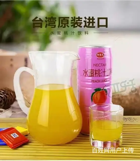 快消品销售代表 - 图片 8