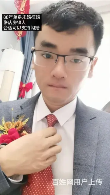 张店本地人征婚合适就加微 - 图片