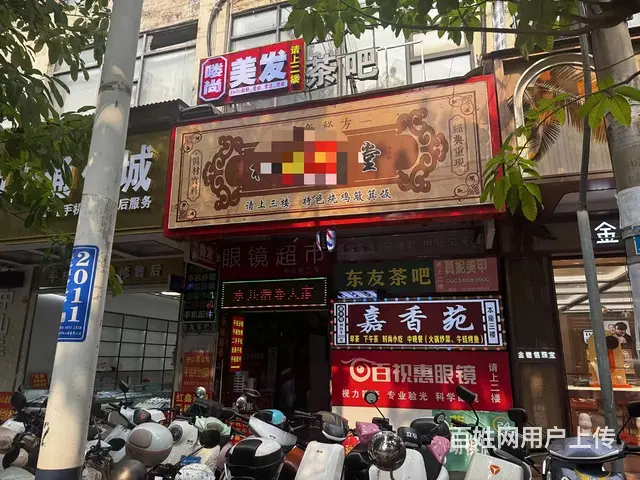 （51旺铺推荐）府城中山北170平棋牌室转让 - 图片 1
