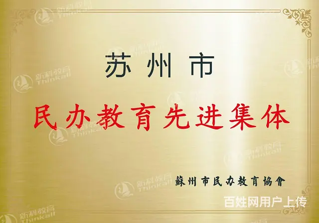 教师资格证报考条件，什么时候开始报名 - 图片 3