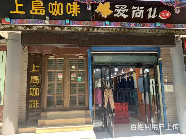 7938(七P）个人城中区南关街市政府正对面临街商铺对外转让 - 图片 2