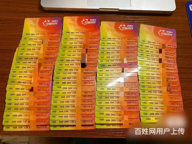 常州市哪里回收盒马卡？盒马卡回收电话多少？价格几折 - 图片 4