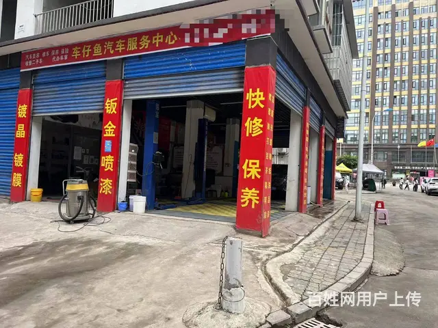 车流量大 南充市蓬安县铧厂西路200平汽修店转让 - 图片 2