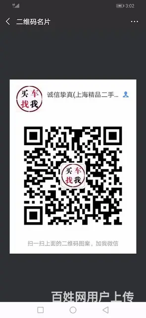本田 思域 2017款 1.0T 无级 180TU - 图片 2