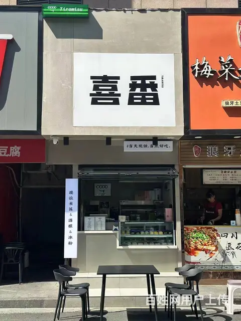 客流量大 生意好做 不愁客源 随时来看 - 图片 1
