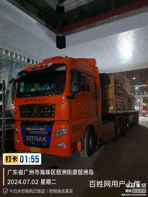 重汽汕德卡 SITRAK C7H 牵引车 国5 - 图片 3