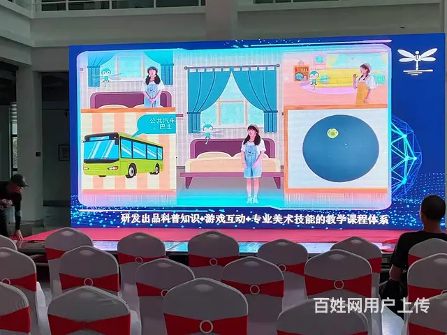 洛阳会议年会大屏出租，灯光音响租赁，舞台桁架出租等 - 图片 5