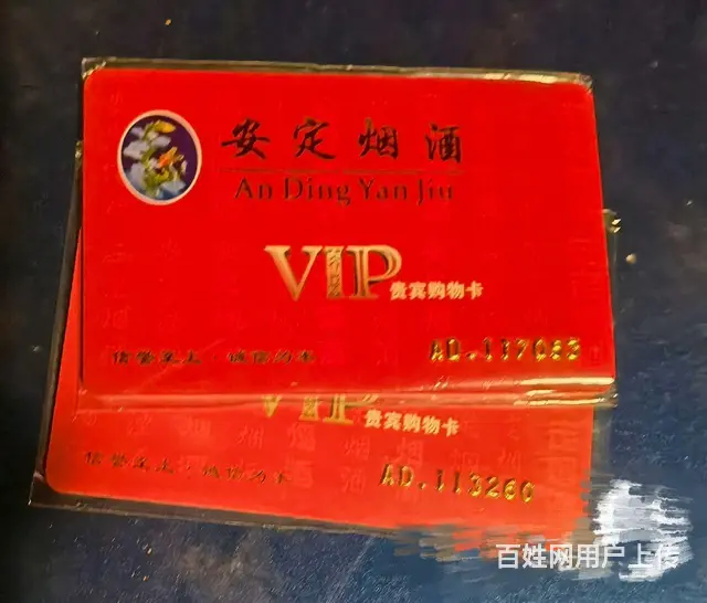 武进哪里上门回收烟酒卡？郭氏卡顺康卡安定卡回收 - 图片 2
