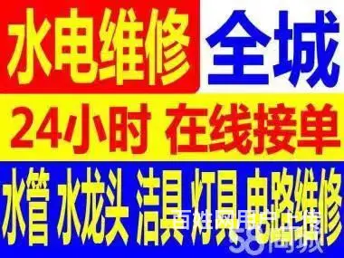 沂源屋顶漏水检测阳台漏水 - 图片 9