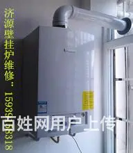 济源修空调 - 图片 4