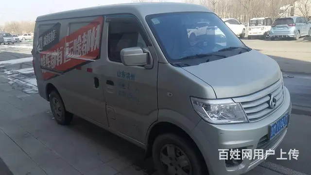 2022年5月的长安之星9盲窗面包 - 图片 3