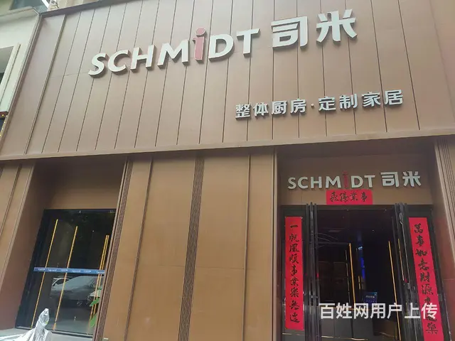 新装修店铺，因品牌迁址空房转 - 图片 1