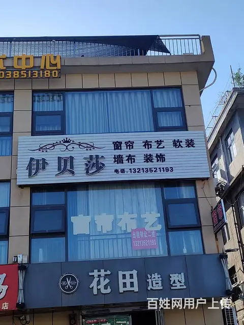 （铺连铺推荐）安乐师范学院附近好位置旺铺低价转让 - 图片 1