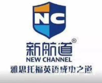 洛阳学习雅思哪家培训学校好 - 图片 1