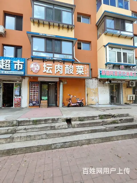 皇姑区旺地学校正对面酸菜坛肉出兑保赚 - 图片 1