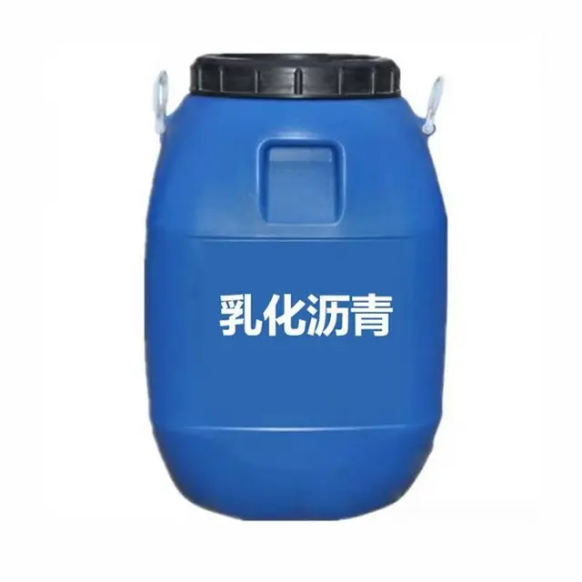 山东恒通阴离子乳化沥青价格 - 图片 5