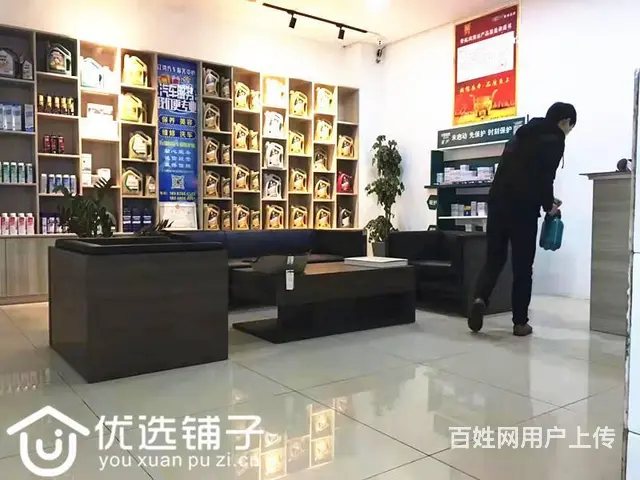 （优选铺子）北外江湾城260平汽修店转让（可空转） - 图片 4