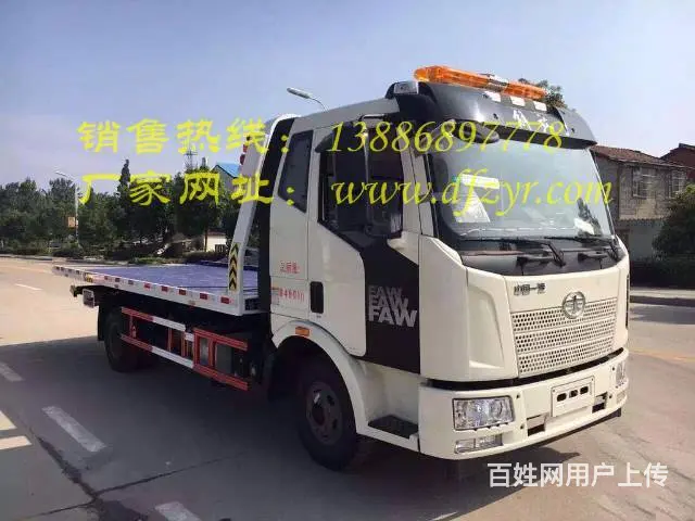 一拖二清障车，蓝牌清障车，黄牌清障车，带吊清障车 - 图片 6