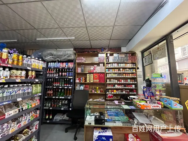 6382（爆铺网）主干道人流大带烟证超市低价转让 - 图片 10