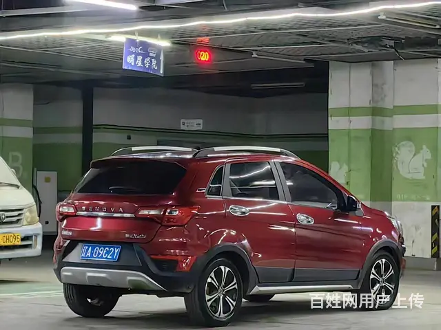 2016北汽绅宝X25 - 图片 4
