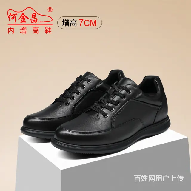 通勤鞋太难买？我怎么就买到了超时髦还舒服的好鞋 - 图片 2