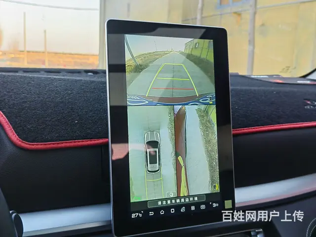 比亚迪 宋 2019款 宋Pro 1.5TID 双离合 尊贵 - 图片 12