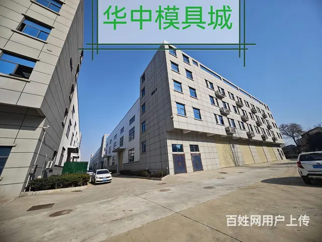 华中模具城单层钢构厂房 - 图片 1