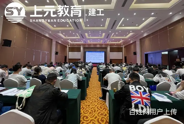 金华二建培训机构-二级建造师工资收入可观吗 - 图片