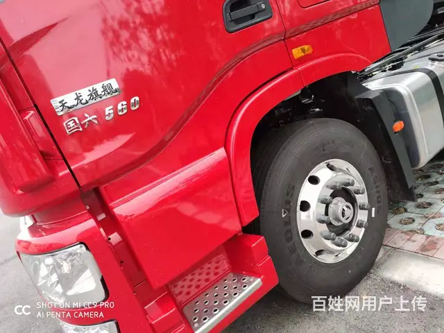 东风天龙 牵引车 国6支持分期 欢迎咨询 - 图片 9