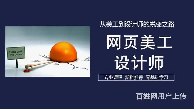 吴江学平面设计一般要多少钱_吴江零基础平面设计培训 - 图片 4