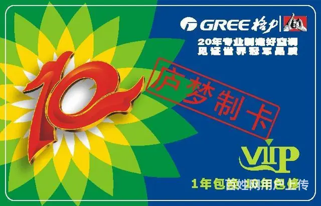 专业生产会展吊牌、参展证、出入证、PVC背胶卡 - 图片 1
