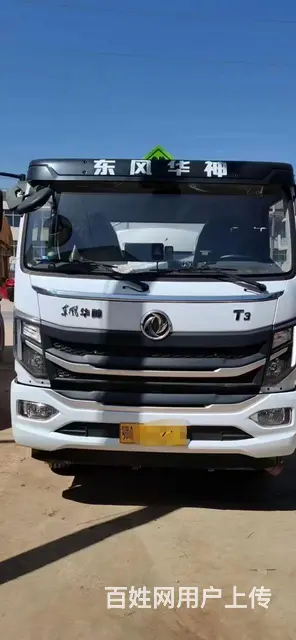二手东风8吨油罐车加油车2023年2月湖北咸宁户 - 图片 2