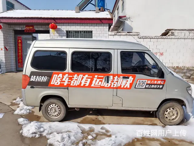 正在用的车，到手不用添钱 - 图片 3